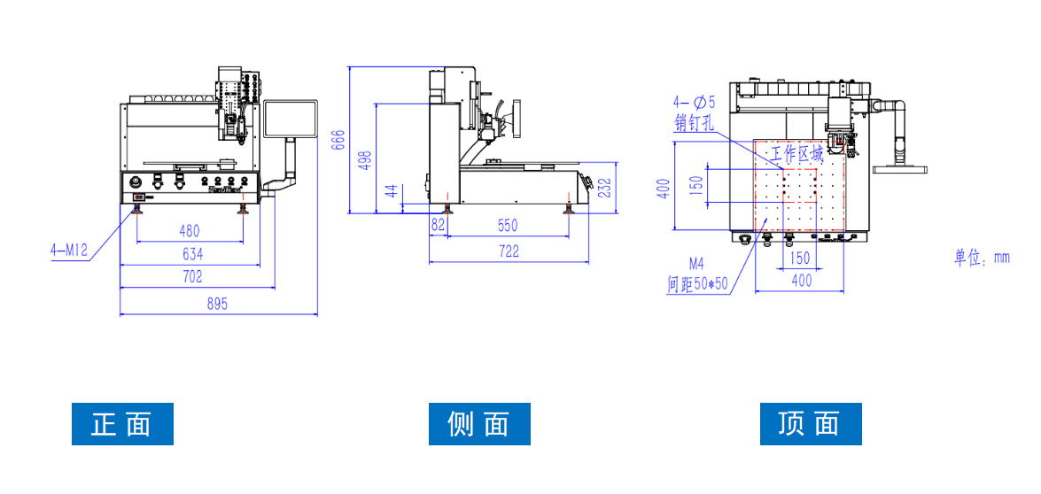 桌面點(diǎn)膠機(jī)DR-400尺寸圖